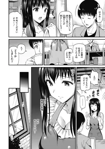 [Kichirock] Himitsu no Kichi Yoi Fhentai - Page 101