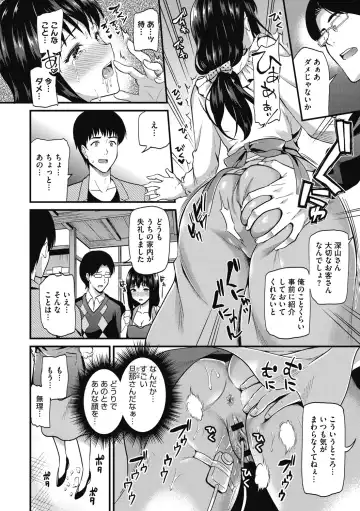 [Kichirock] Himitsu no Kichi Yoi Fhentai - Page 105