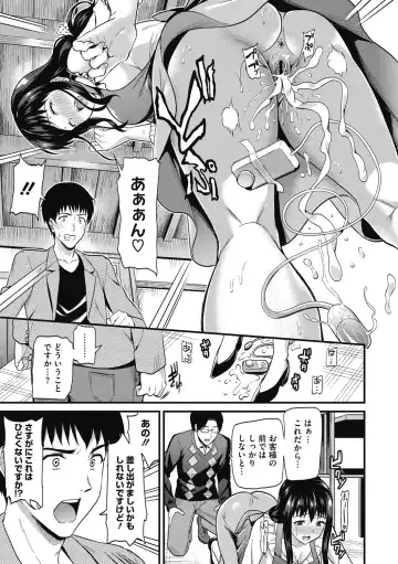 [Kichirock] Himitsu no Kichi Yoi Fhentai - Page 106