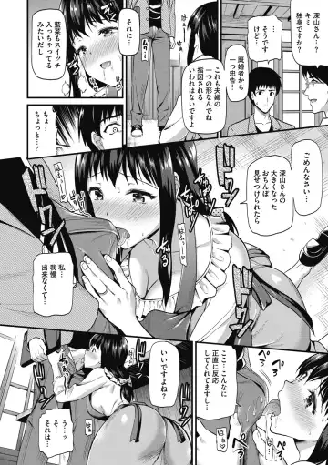 [Kichirock] Himitsu no Kichi Yoi Fhentai - Page 107