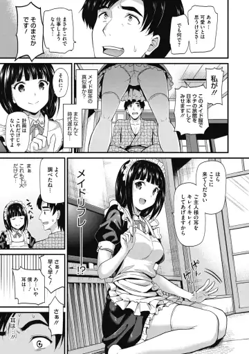 [Kichirock] Himitsu no Kichi Yoi Fhentai - Page 120