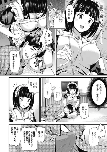 [Kichirock] Himitsu no Kichi Yoi Fhentai - Page 121