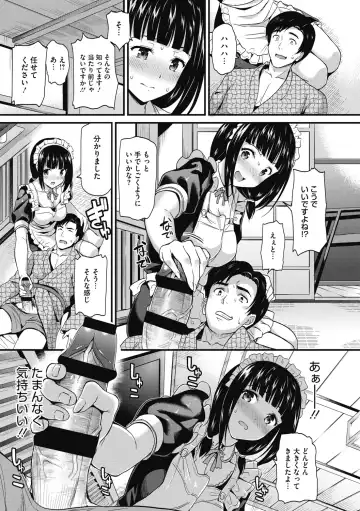 [Kichirock] Himitsu no Kichi Yoi Fhentai - Page 122