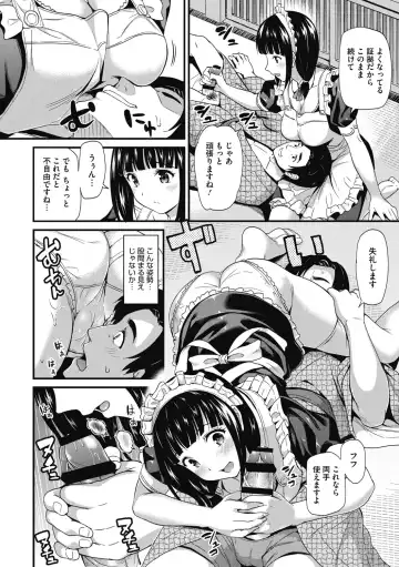 [Kichirock] Himitsu no Kichi Yoi Fhentai - Page 123