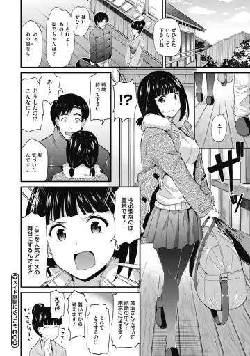[Kichirock] Himitsu no Kichi Yoi Fhentai - Page 133