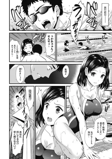 [Kichirock] Himitsu no Kichi Yoi Fhentai - Page 135