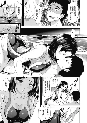 [Kichirock] Himitsu no Kichi Yoi Fhentai - Page 136