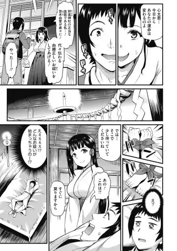 [Kichirock] Himitsu no Kichi Yoi Fhentai - Page 14