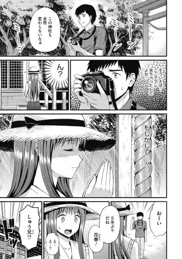 [Kichirock] Himitsu no Kichi Yoi Fhentai - Page 150