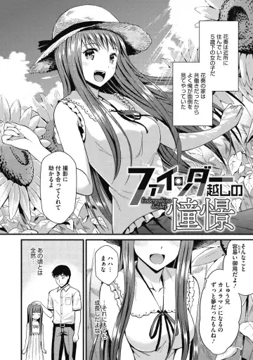 [Kichirock] Himitsu no Kichi Yoi Fhentai - Page 151