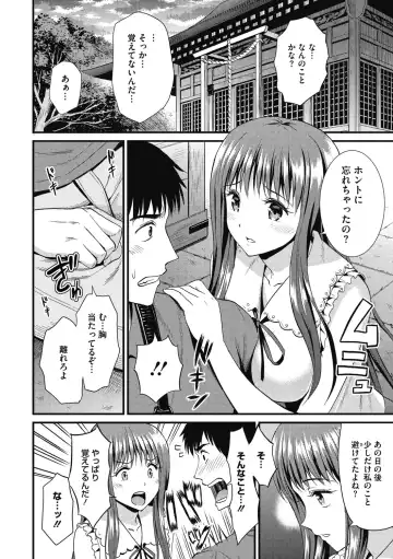 [Kichirock] Himitsu no Kichi Yoi Fhentai - Page 155
