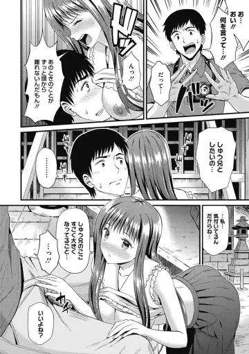 [Kichirock] Himitsu no Kichi Yoi Fhentai - Page 157