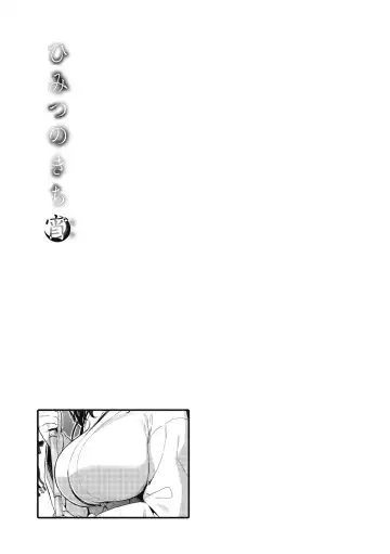 [Kichirock] Himitsu no Kichi Yoi Fhentai - Page 168