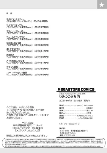 [Kichirock] Himitsu no Kichi Yoi Fhentai - Page 171