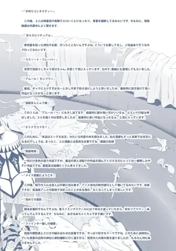 [Kichirock] Himitsu no Kichi Yoi Fhentai - Page 173