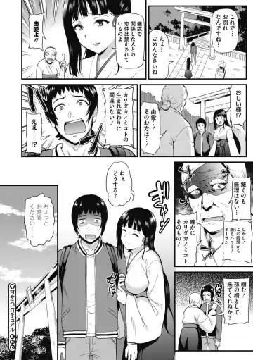 [Kichirock] Himitsu no Kichi Yoi Fhentai - Page 27