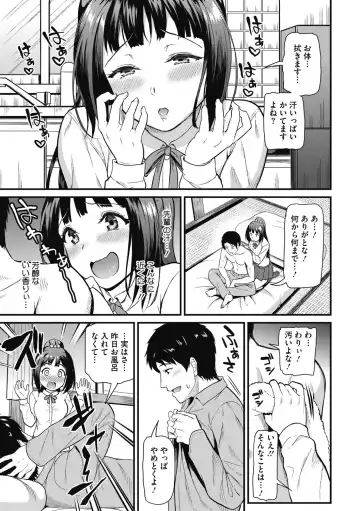 [Kichirock] Himitsu no Kichi Yoi Fhentai - Page 32