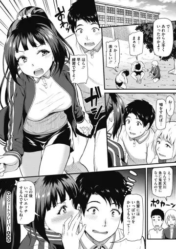 [Kichirock] Himitsu no Kichi Yoi Fhentai - Page 45