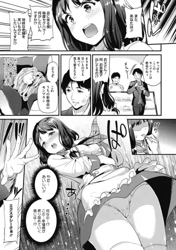 [Kichirock] Himitsu no Kichi Yoi Fhentai - Page 48