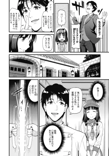 [Kichirock] Himitsu no Kichi Yoi Fhentai - Page 49
