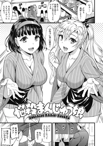 [Kichirock] Himitsu no Kichi Yoi Fhentai - Page 64
