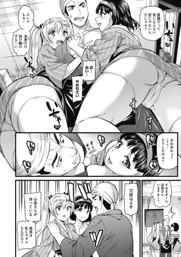 [Kichirock] Himitsu no Kichi Yoi Fhentai - Page 67