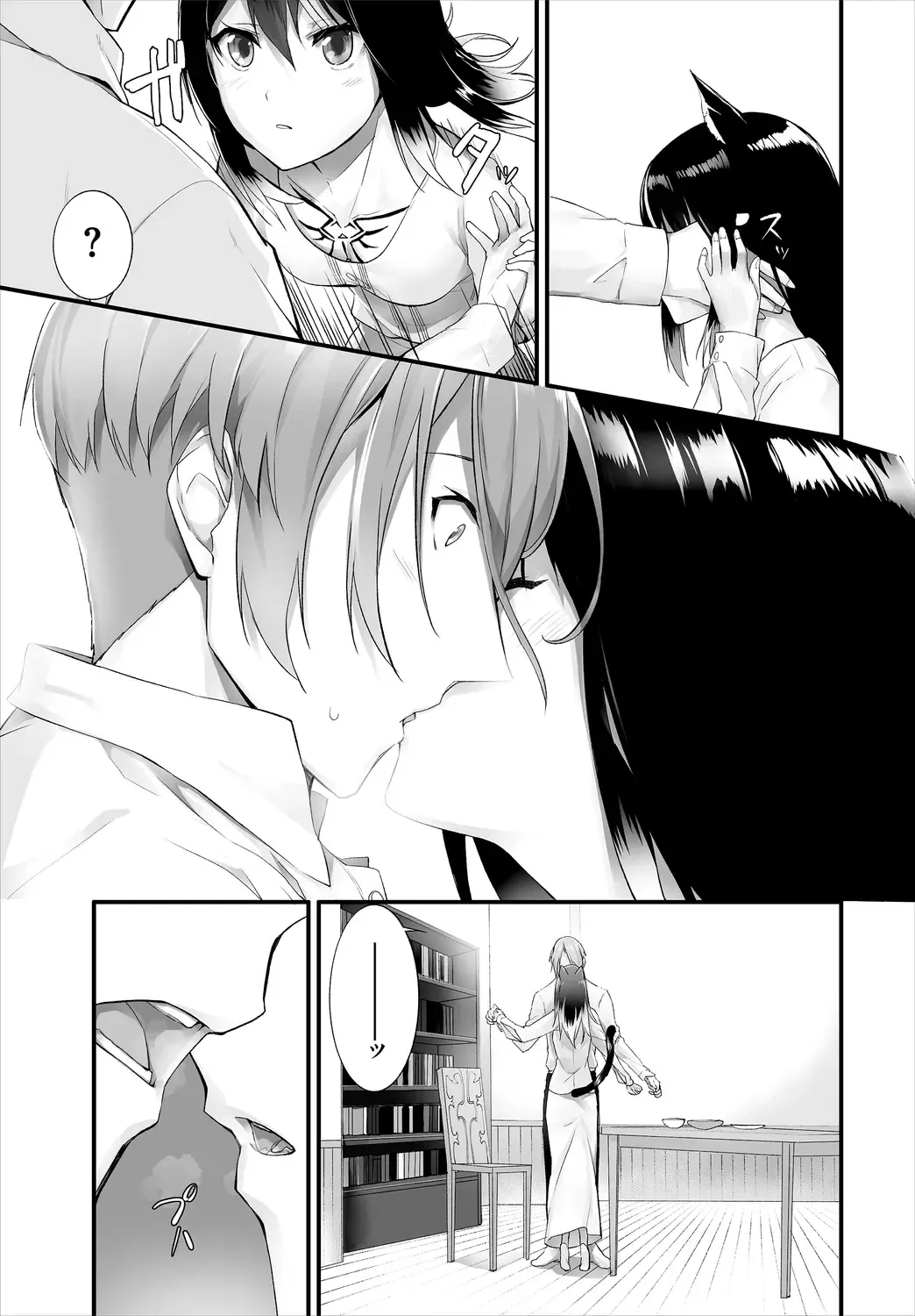 Dascomi Vol.13 Fhentai - Page 123