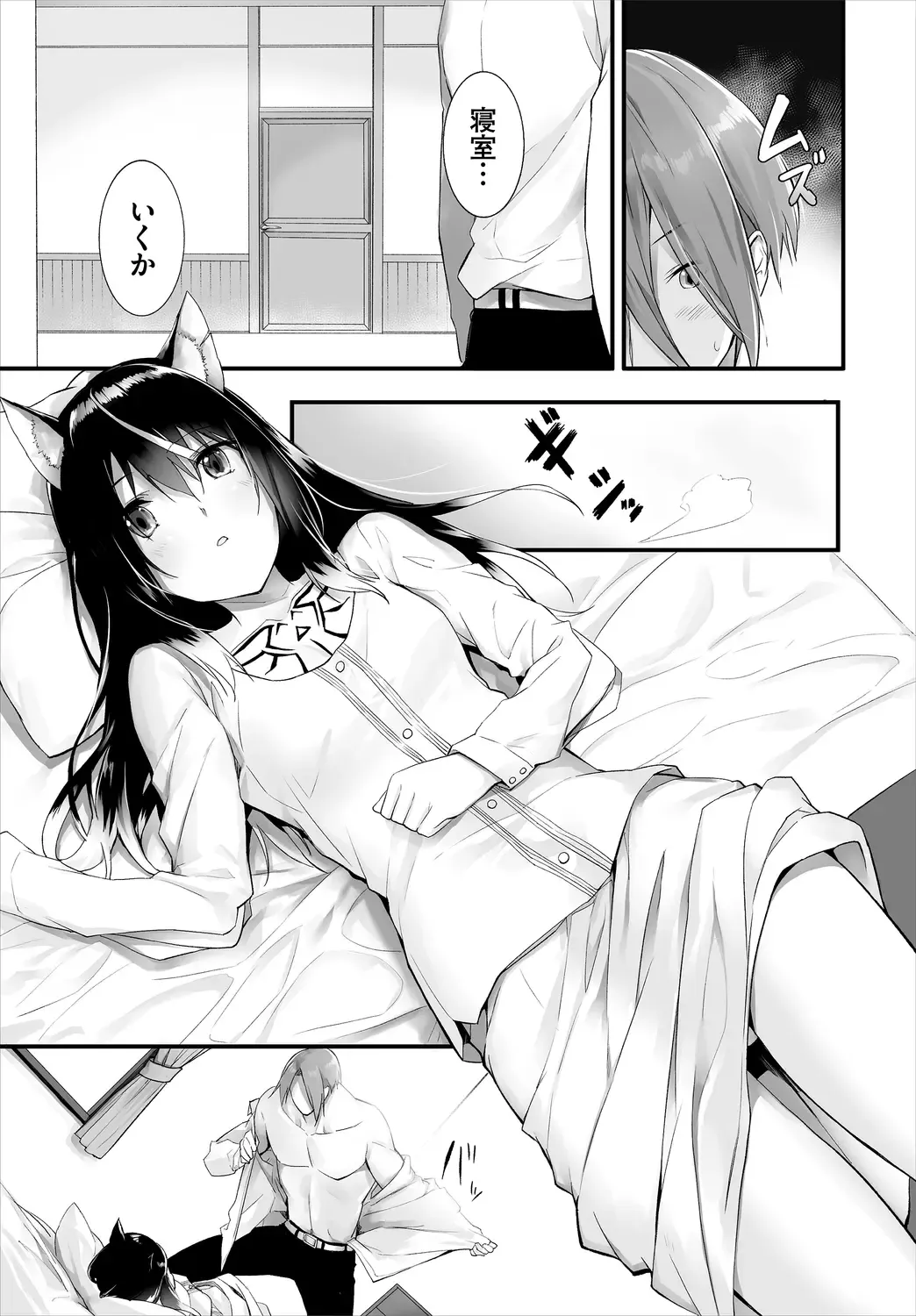 Dascomi Vol.13 Fhentai - Page 125