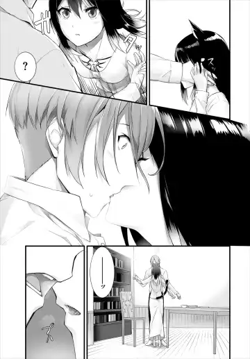 Dascomi Vol.13 Fhentai - Page 123