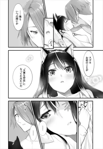 Dascomi Vol.13 Fhentai - Page 126