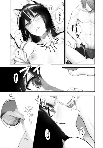 Dascomi Vol.13 Fhentai - Page 129