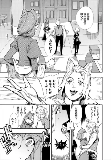 Dascomi Vol.13 Fhentai - Page 139