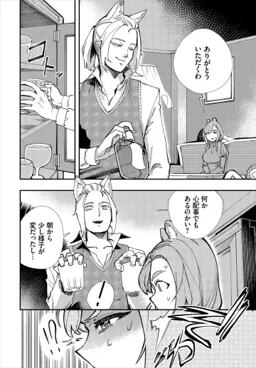 Dascomi Vol.13 Fhentai - Page 152