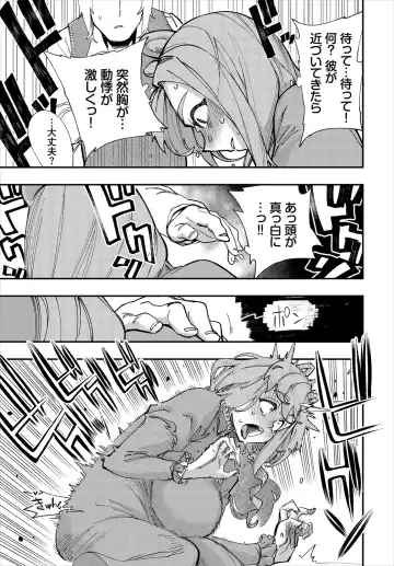 Dascomi Vol.13 Fhentai - Page 153