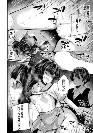 Dascomi Vol.13 Fhentai - Page 66