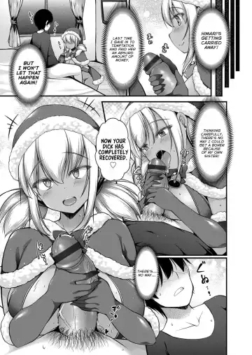 [Kotoba Ai] Inaka kara Oshikakete Kita Santa Cos Shita Kuro Gal JK na Imouto to Papakatsu Shite Shimatta Hanashi Fhentai - Page 5