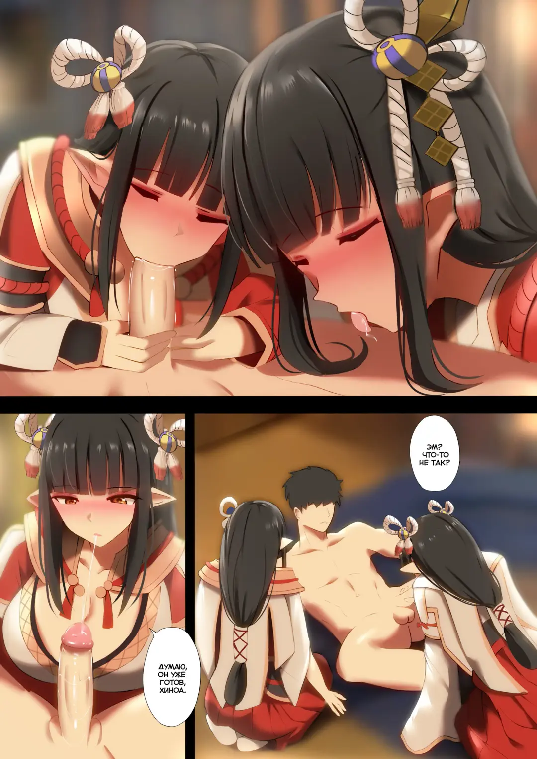 [Ginhaha] Futago Hunter - Twin Hunter | Охотник на близняшек Fhentai - Page 4