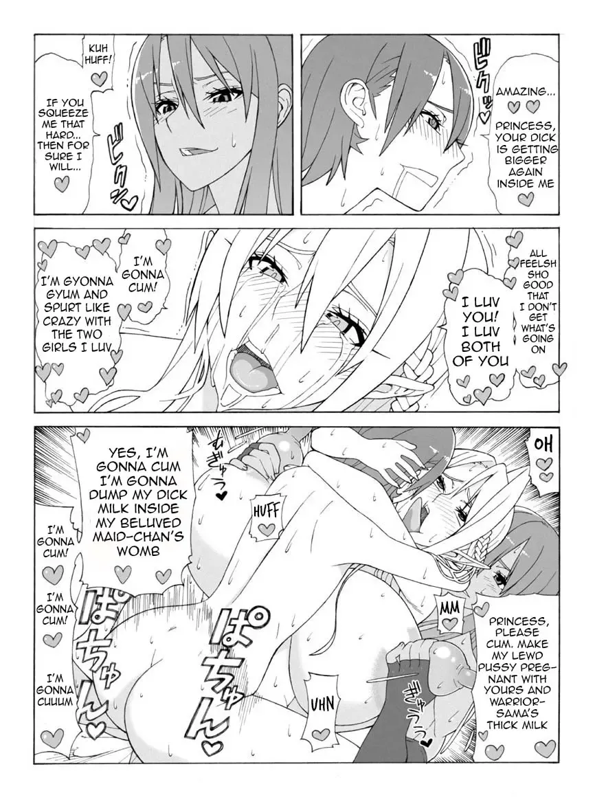 [Hidarikiki] Mudai | Untitled Fhentai - Page 15
