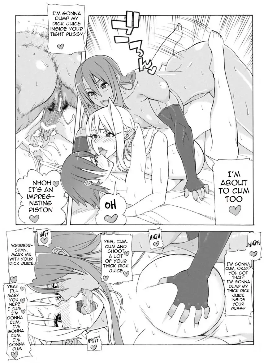 [Hidarikiki] Mudai | Untitled Fhentai - Page 17