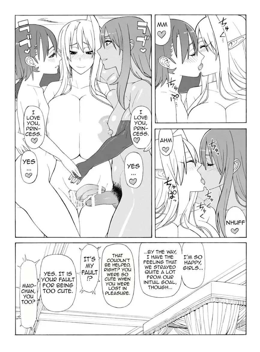 [Hidarikiki] Mudai | Untitled Fhentai - Page 19