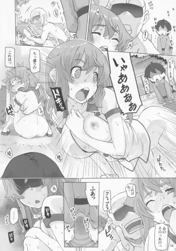 [Kei Jiei] Kyou mo Sanae wa Otsukaresama Fhentai - Page 15
