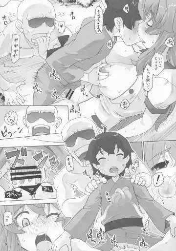 [Kei Jiei] Kyou mo Sanae wa Otsukaresama Fhentai - Page 18