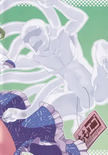 [Kei Jiei] Kyou mo Sanae wa Otsukaresama Fhentai - Page 26