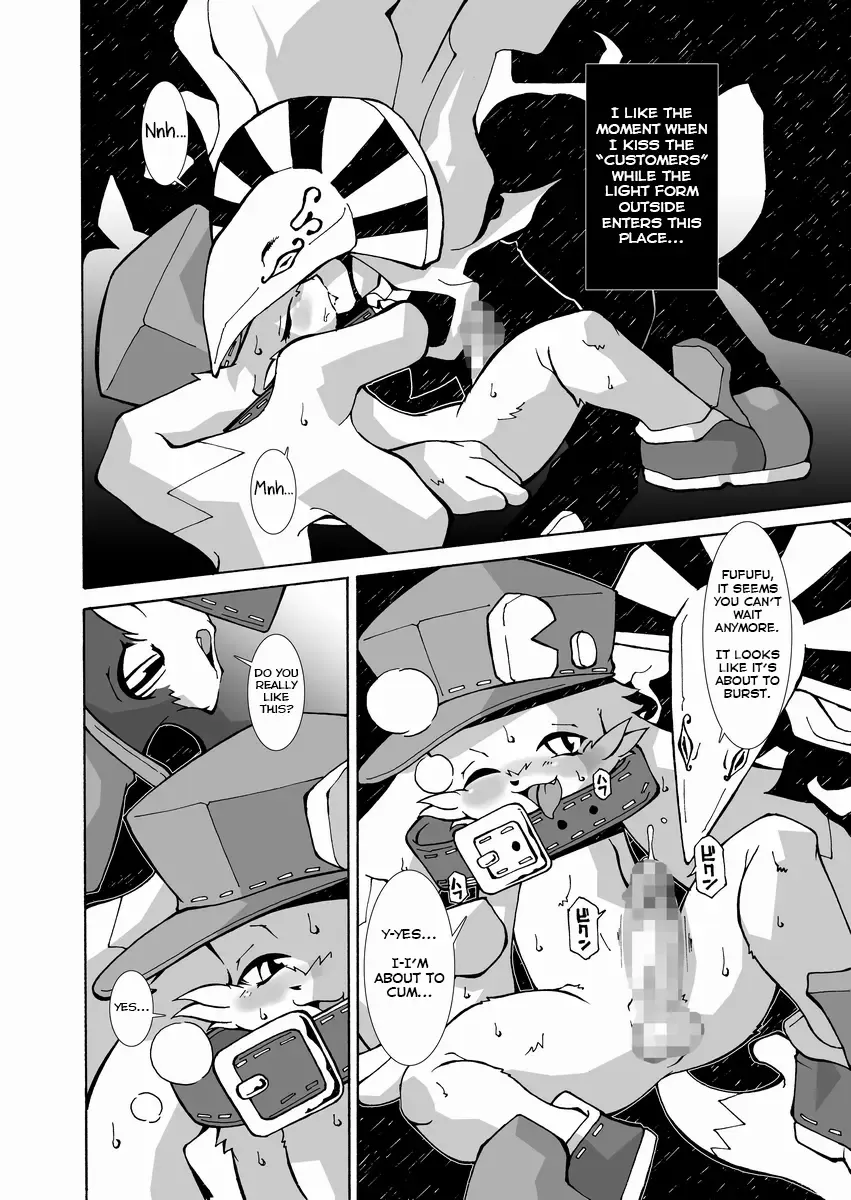 [Macop] Kuro Black Noir Fhentai - Page 10