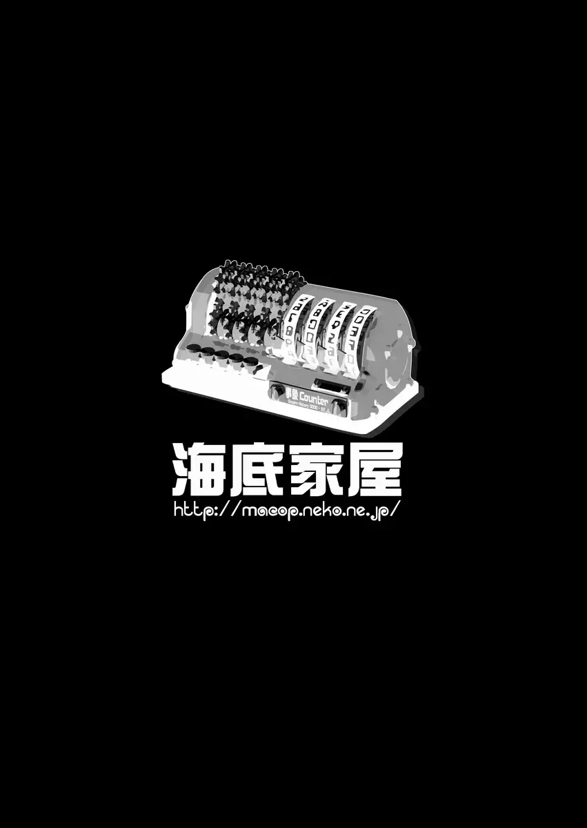 [Macop] Kuro Black Noir Fhentai - Page 29