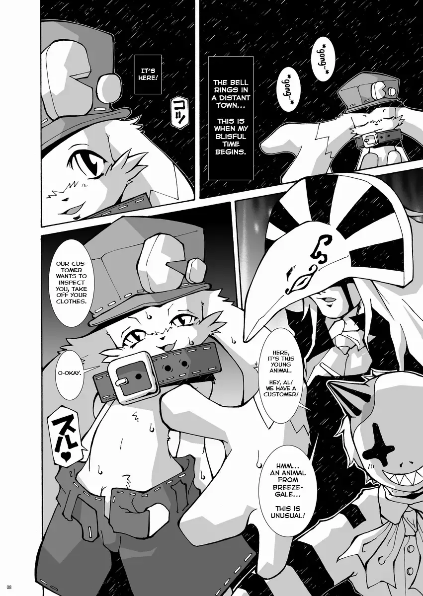 [Macop] Kuro Black Noir Fhentai - Page 8