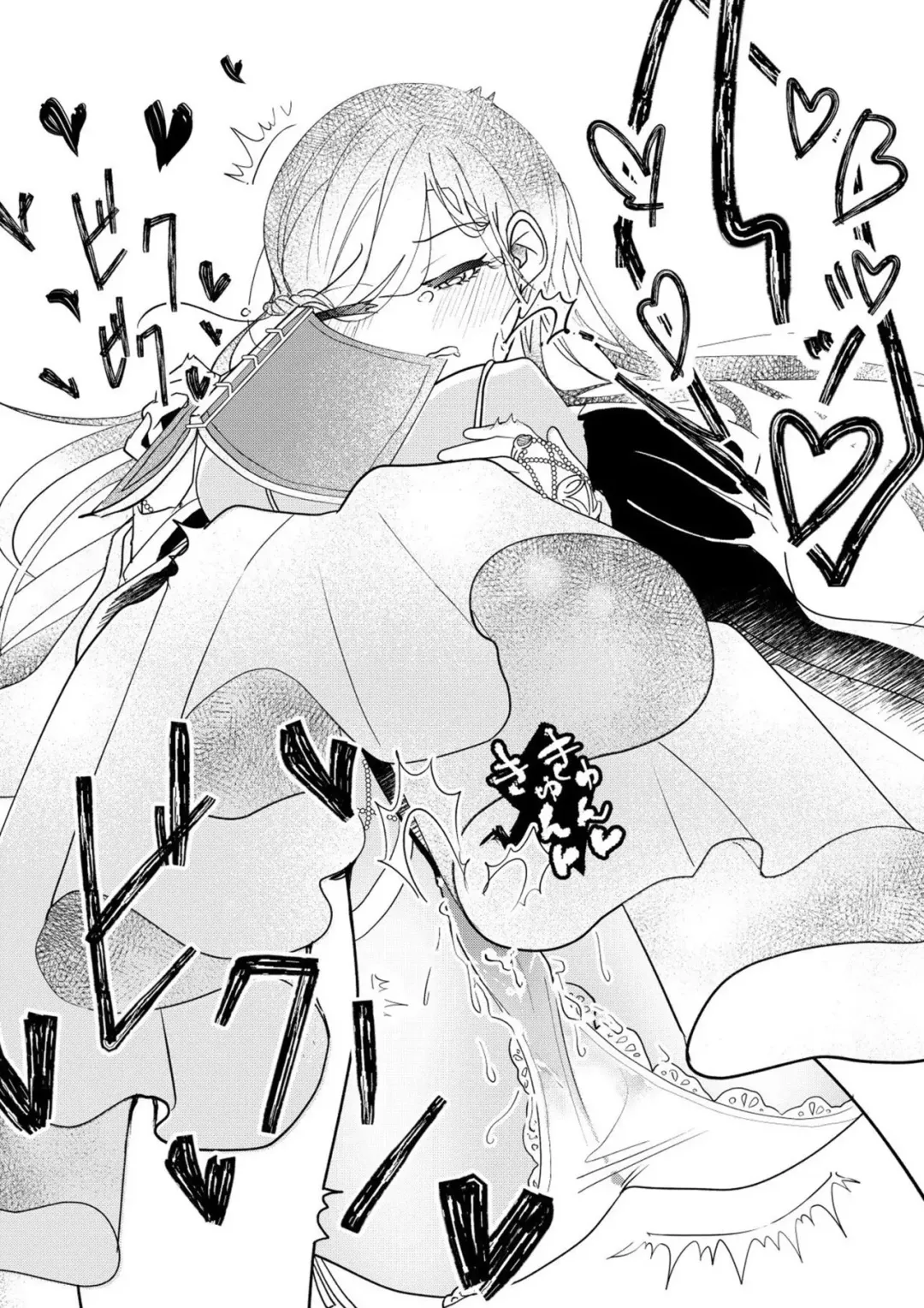 [Ester] Copipe sa Sete Kudasaimase!! Fhentai - Page 10