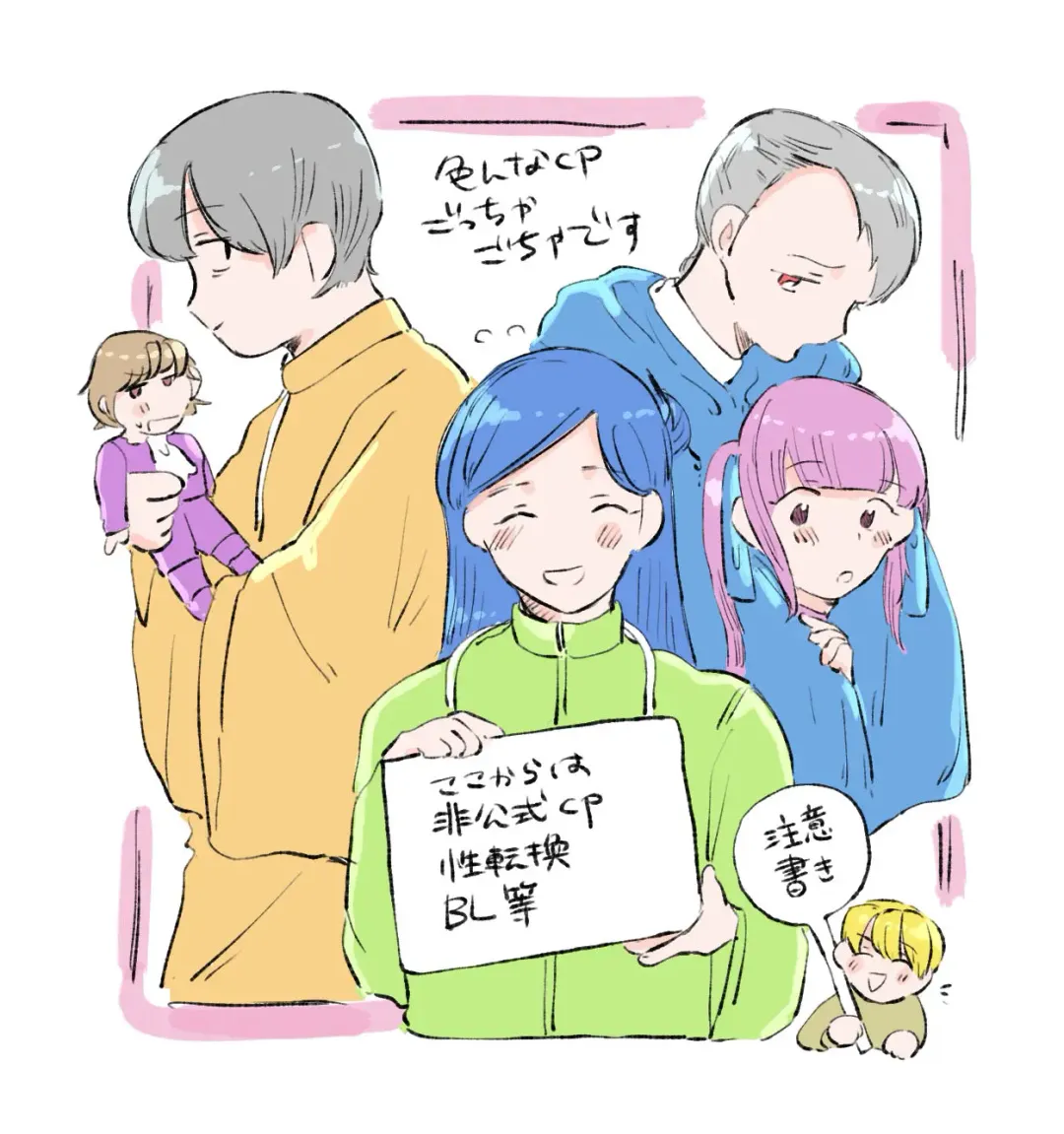 [Onushi] Hon Suki Fhentai - Page 9