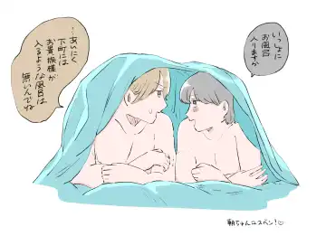 [Onushi] Hon Suki Fhentai - Page 17