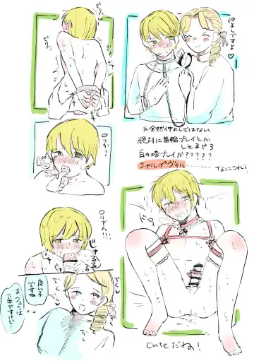 [Onushi] Hon Suki Fhentai - Page 18